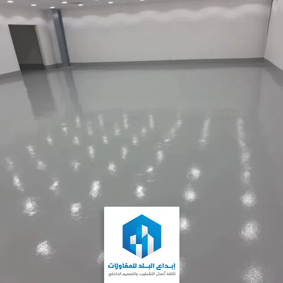 دهان ارضيات epoxy بالرياض