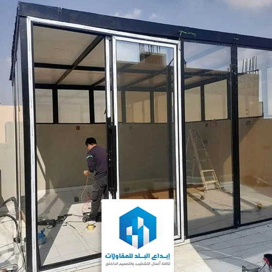 غرف زجاجية خارجية الرياض