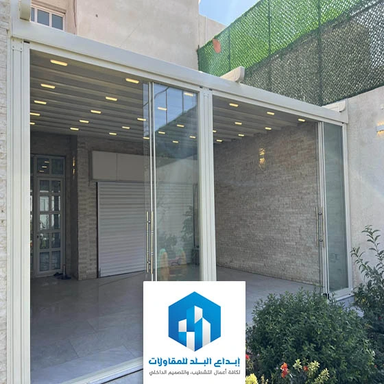 غرف زجاجية خارجية الرياض