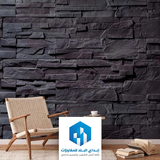 تركيب الواح بديل الحجر الرياض