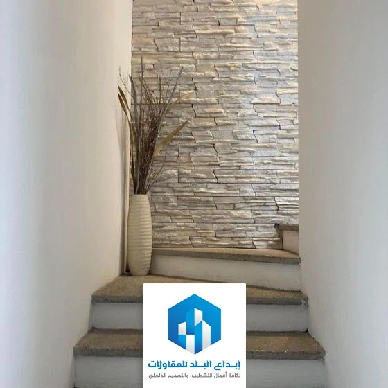 ديكور بديل الحجر للصالات الرياض