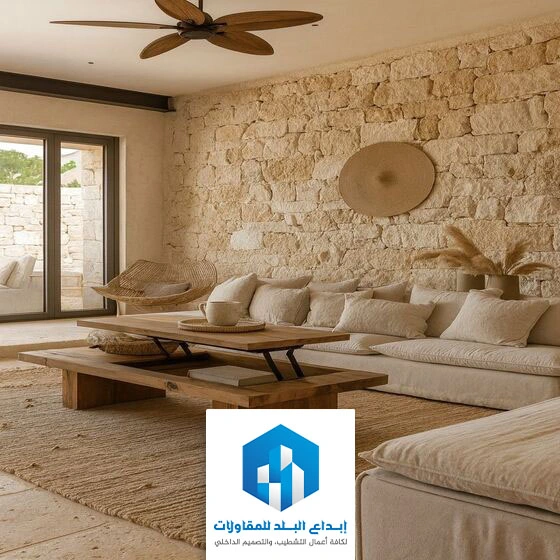 تركيب بديل الحجر بالرياض