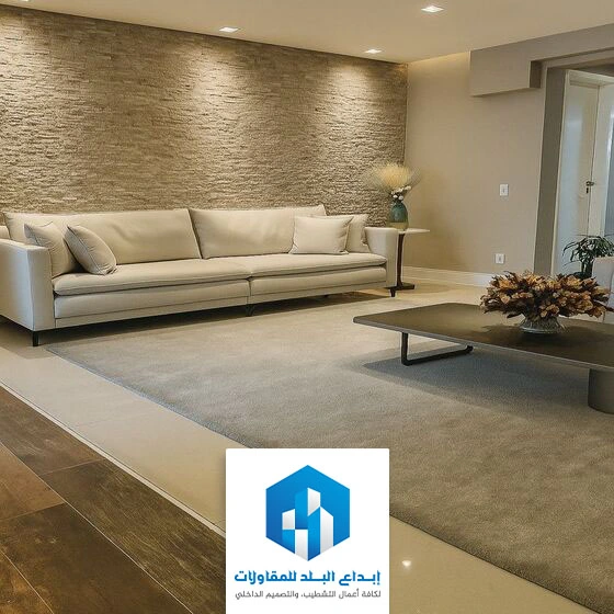 بديل الحجر للجدران الرياض