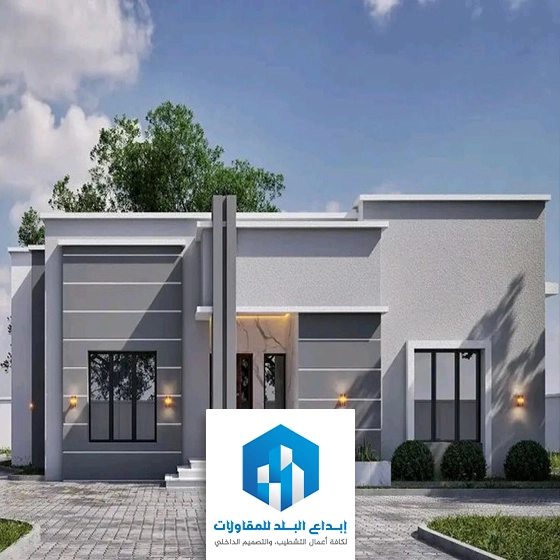 مجلس خارجي مودرن في الرياض