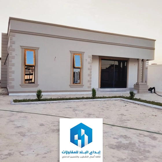 مجلس خارجي مودرن في الرياض