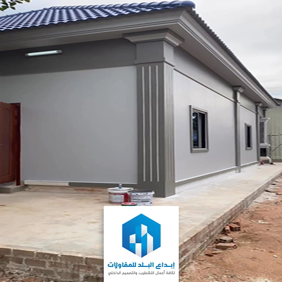 ملحق مجلس خارجي بالرياض