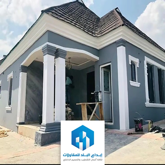 مجلس خارجي مودرن