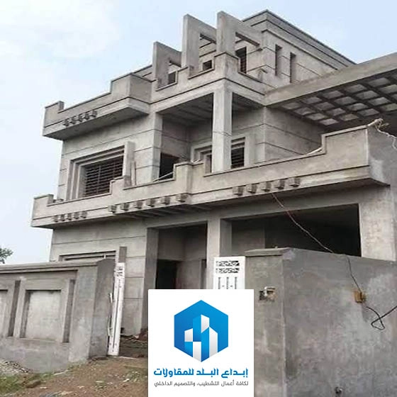 تشطيب عظم الرياض