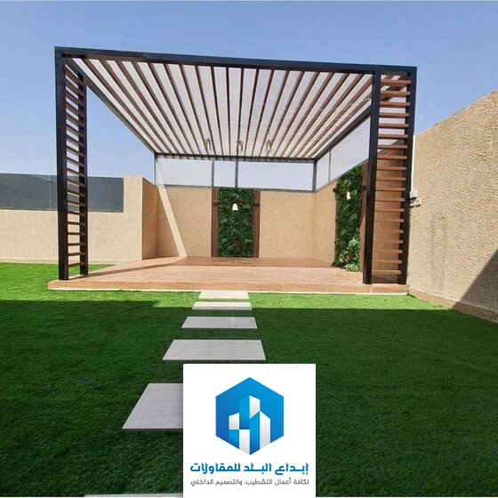 تركيب مظلات حدائق الرياض