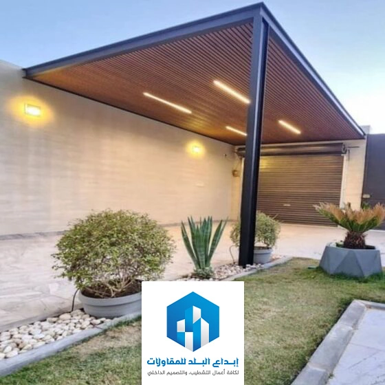 مظلات حدائق مودرن في الرياض