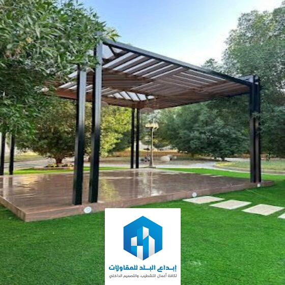 تركيب مظلات حدائق الرياض
