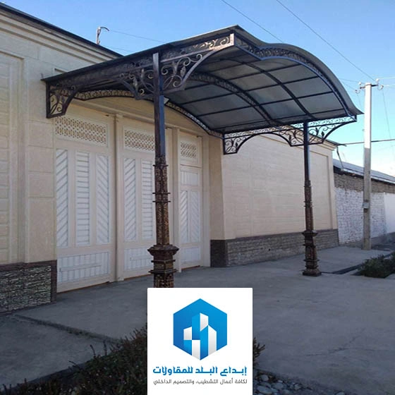 مظلات مداخل حديد حي الحمراء الرياض