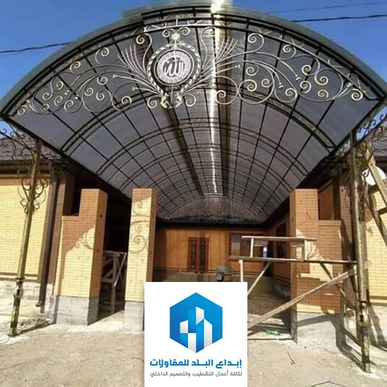 مظلة باب الحوش في الرياض