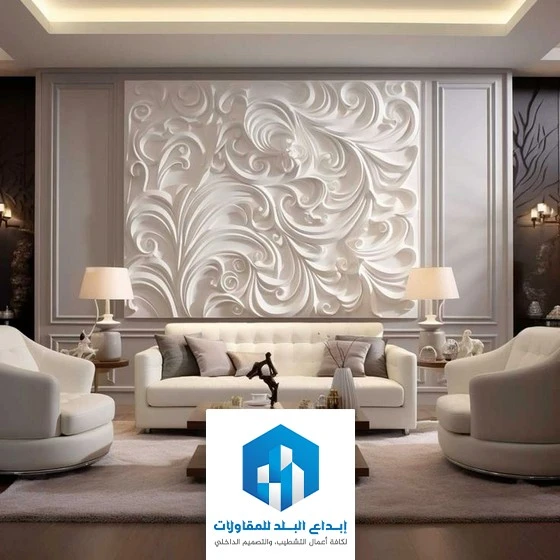 تركيب ديكور داخلي في الرياض