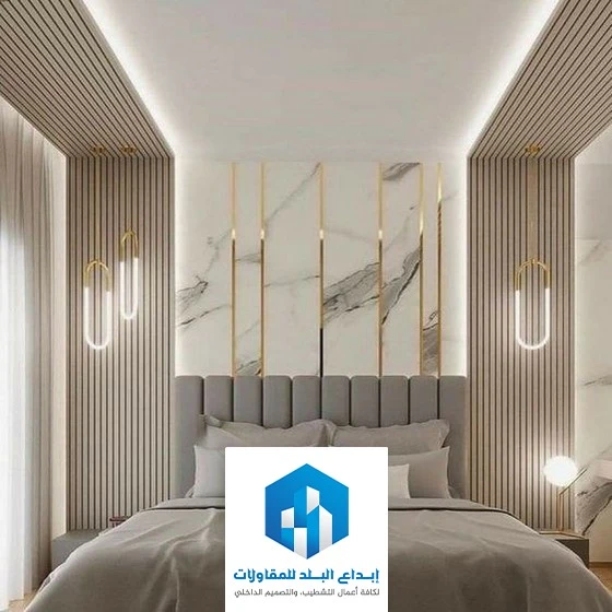 معلم ديكور مودرن الرياض