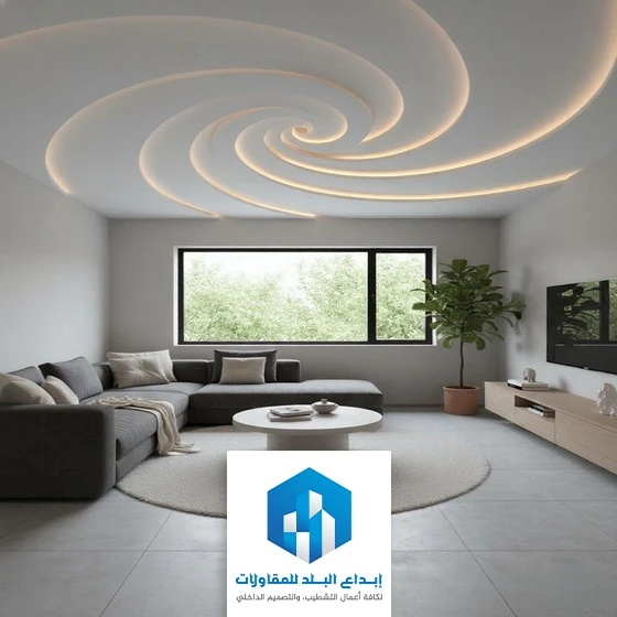 معلم ديكورات حديثة في حي الملقا الرياض