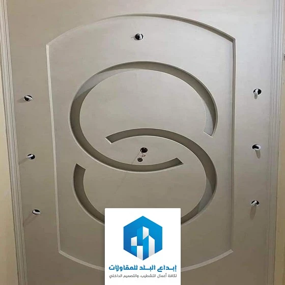 معلم ديكور مودرن الرياض