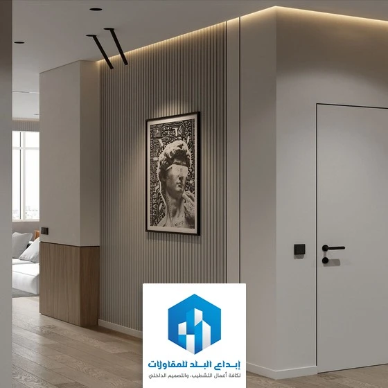 ديكورات زوايا جدران حي حطين في الرياض