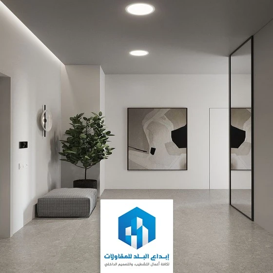 ديكورات حديثة للمنازل بالرياض