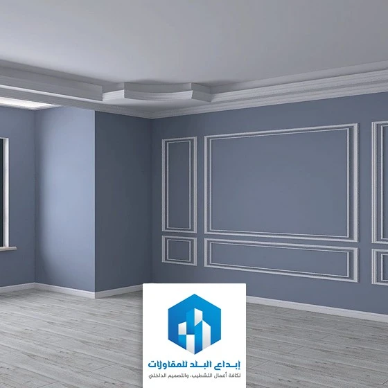 معلم ديكور مودرن الرياض