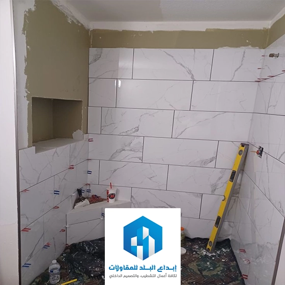 ترميم حمامات بيوت بالرياض